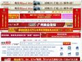 广州房产网-广州房地产门户-搜狐焦点网广州站