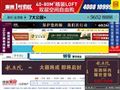 北京房产网-北京房地产门户-搜狐焦点网北京站