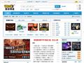 17173.com中国游戏第一门户站