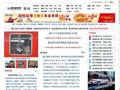 新闻频道_福州新闻网