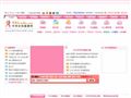 中华女性健康网