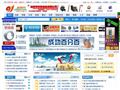 91出租网-中国最便捷的租赁网-包括梦想,91出租一切!
