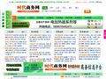 时代商务网-是中国领先的B2B电子商务网站，电子商务平台