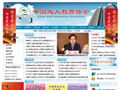 中国成人教育协会门户网站_CAEA.ORG.CN_中国成人教育网