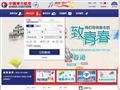 飞机票_中国东方航空公司官方网站