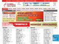 中国电子商务网CEBN是中国首家智能B2B电子商务企业宣传平台!