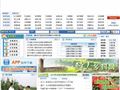 重庆农业农村信息网