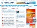 中国国际电子商务网-EC服务中国商贸