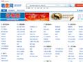 免费发布信息,中国分类信息网-中国易登网