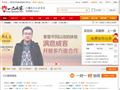 威客-创意,一品威客网,中国专业威客网站