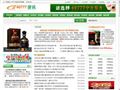 中国食品饮料网资讯频道——每日发布2000条食品资讯，及时、全面、独到！http://news.40777.cn - 中国食品饮料网