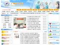 广州市卫生局网站