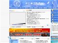 河北省卫生厅网站