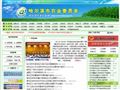 哈尔滨农业信息网