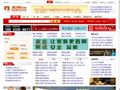 [中国建筑材料网]--中国最好的建筑材料门户网站！