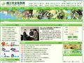 靖江农业信息网