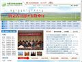 内蒙古农业信息网