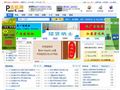 中国造纸网-造纸设备-造纸机械网-中国造纸行业门户网站-造纸吧