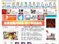台州数码电脑网