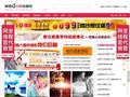 中国结婚门户-中国婚纱摄影网-Wed114结婚网