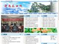 渭南农业信息网
