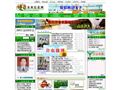 许昌农业信息网