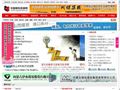 中国煤电资源网